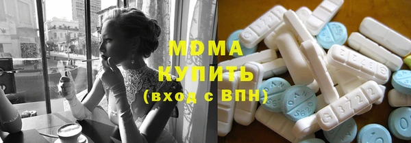 мяу мяу кристалл Вязьма