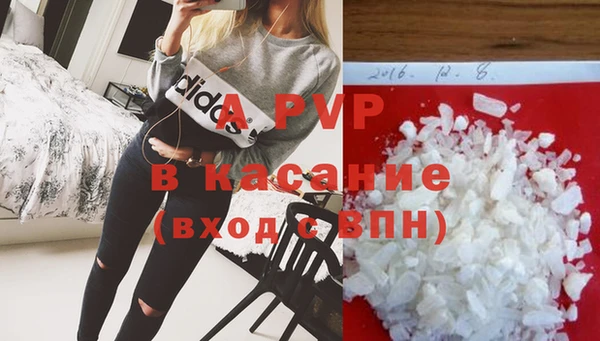 MDMA Premium VHQ Вяземский