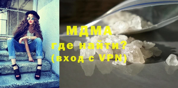 MDMA Premium VHQ Вяземский